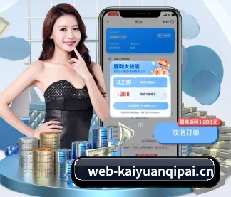 参与本站, 开启不一样的体育体验